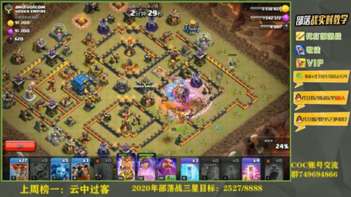 11，12本万能流派，镜像雷龙狗球