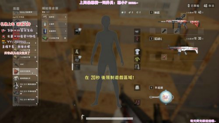 【FPP】自闭的第一天！ 2020-04-10 21点场