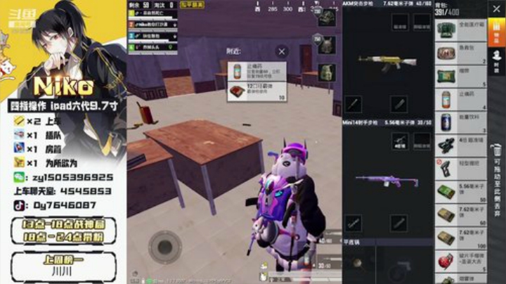 带粉上分！王牌7星！ 2020-04-11 20点场