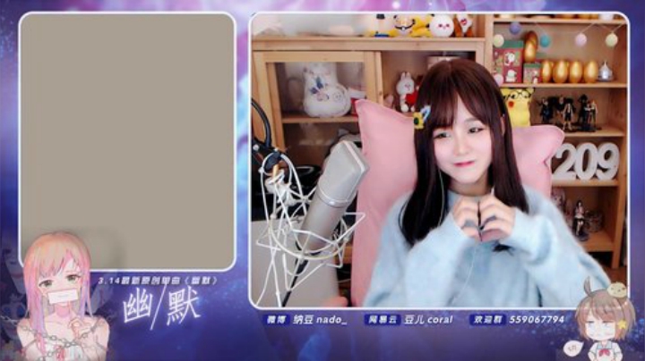 流彧心中的小99发布了一个斗鱼视频2020-04-12