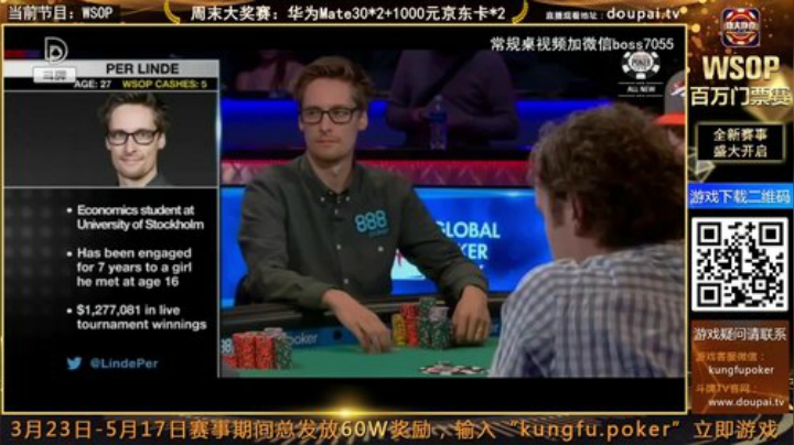 我在斗鱼看斗牌TV直播棋牌娱乐