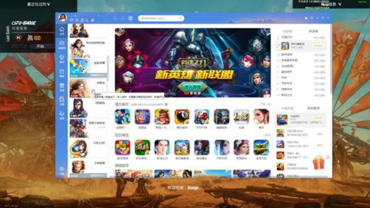 表哥的游戏直播！ 2020-04-11 21点场