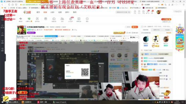 三万场王者狮子首秀啦~ 2020-04-11 20点场