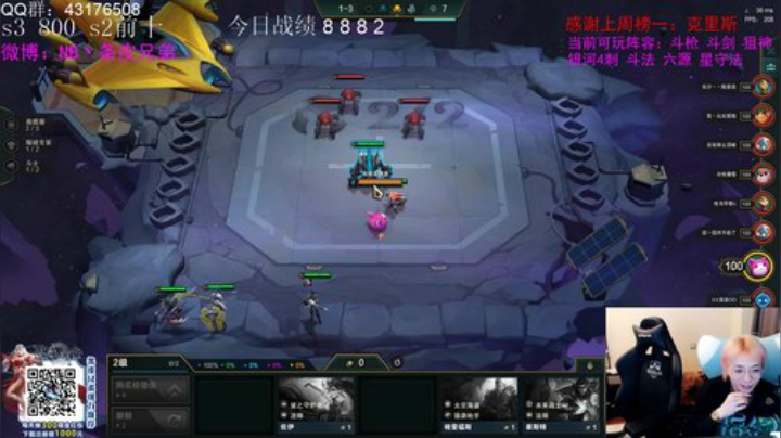 冲个王者前十！ 2020-04-12 01点场