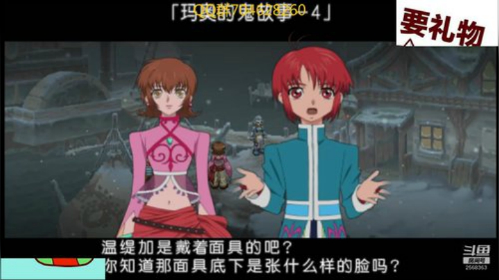 传说系列！！！ 2020-04-12 05点场