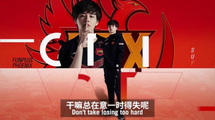 第六周赛事预告：EDGvsFPX