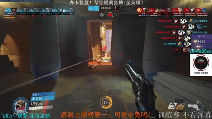 【只玩小锤】小锤单排4444 笨比主播 2020-04-11 21点场