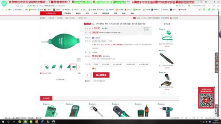 一个不用智能施法开锁屏得小主播 2020-04-12 09点场