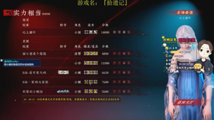 高端怨灵教学！ 2020-04-12 03点场