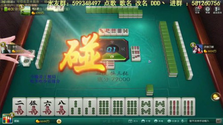 掺在一起做撒尿牛丸呐发布了一个斗鱼视频2020-04-12