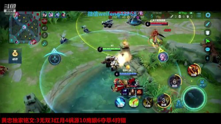 国服黄忠戒烟48天 2020-04-12 02点场