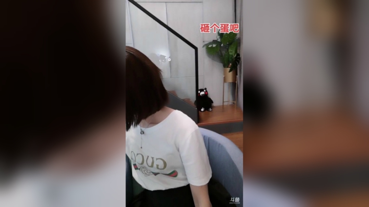 爱喝百事可乐D周星星发布了一个斗鱼视频2020-04-12