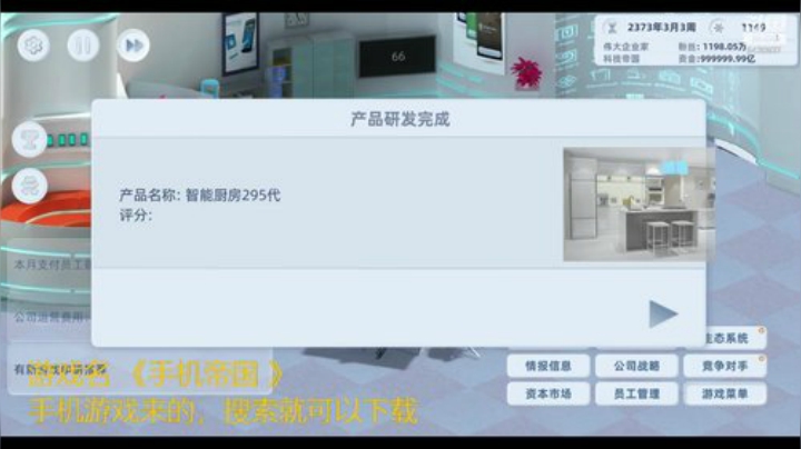 养成游戏，喜欢就来 2020-04-12 16点场