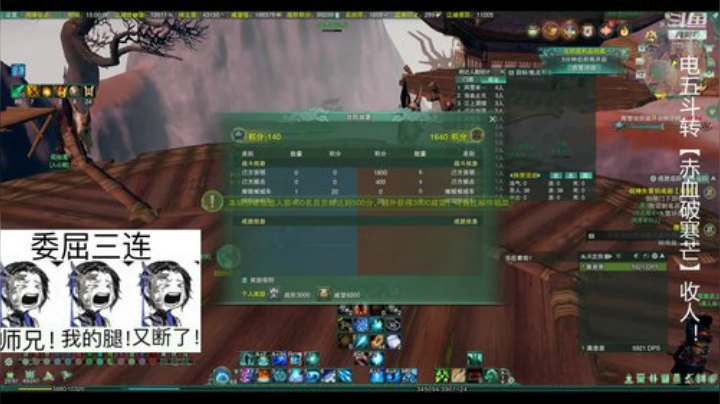 薇恩：斗转星移恶人GF 2020-04-12 14点场