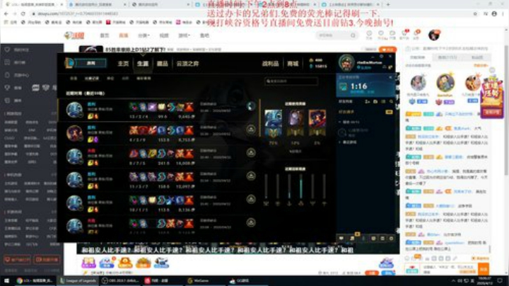 D1今天上钻2.究极乱杀模式! 2020-04-12 17点场