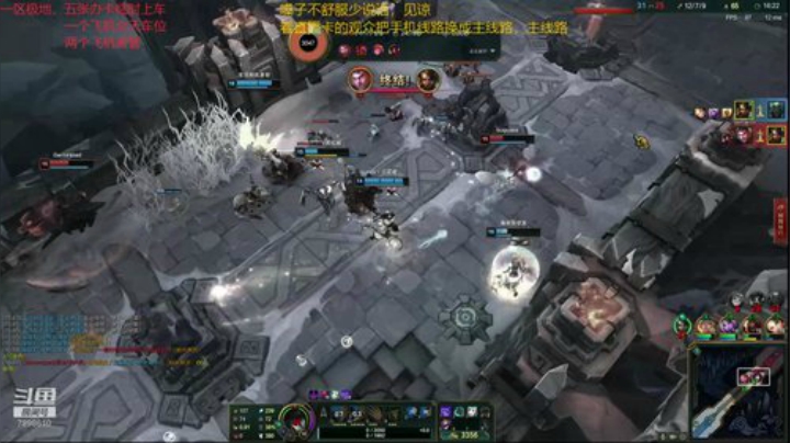 一名重庆主播，一区艾欧尼亚极地上车 2020-04-12 02点场