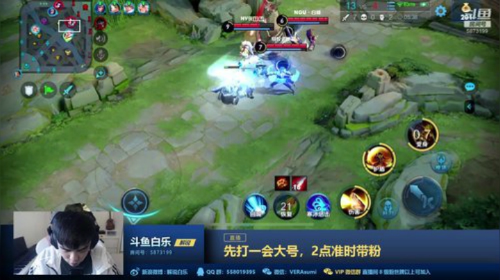 职业解说Q区带粉免费上车 2020-04-12 14点场