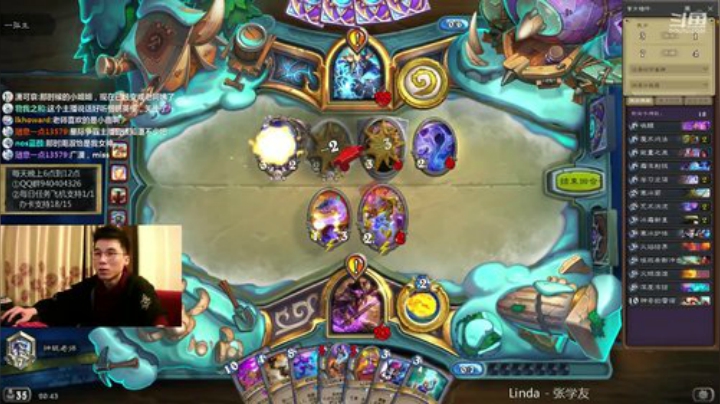 法师天花板法术法 2020-04-11 20点场