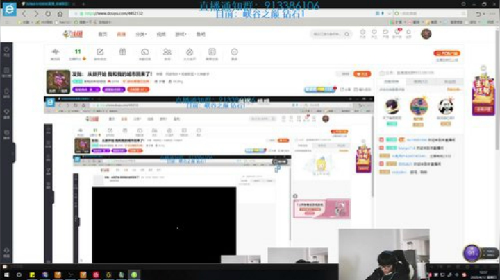 发抛： 从新开始 我和我的城市回来了！ 2020-04-12 12点场