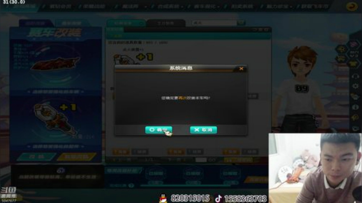 老规矩，我来了，起飞起飞。 2020-04-11 23点场