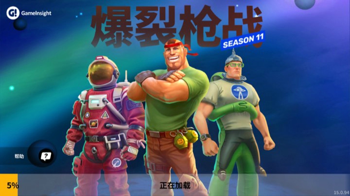 Gods of Boom爆裂枪战