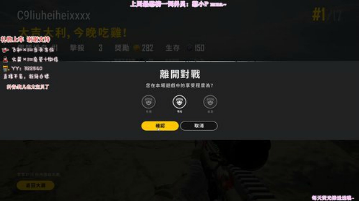 【FPP】自闭的第一天！ 2020-04-10 23点场