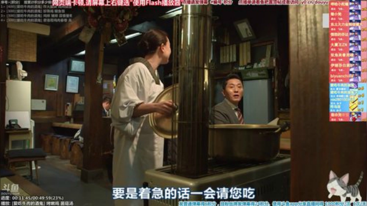 根本阿呆发布了一个斗鱼视频2020-04-12