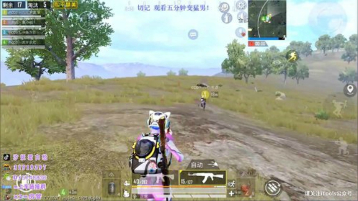 四排百榜战神体验单排战神局~ 2020-04-10 07点场