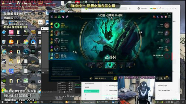 赣：专精辅助六年 挑战韩服单排上王者！ 2020-04-11 15点场