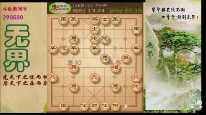 巨人13725发布了一个斗鱼视频2020-04-12