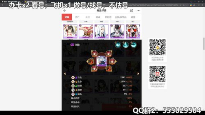 兄弟们开饭了开饭了 2020-04-12 22点场