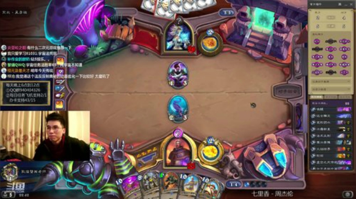 法师天花板法术法 2020-04-11 22点场