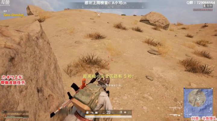 办卡上车：多个赛季单排前五 2020-04-06 04点场