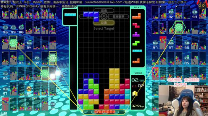 甲鱼：你们的伊瑟拉醒了 2020-04-08 23点场