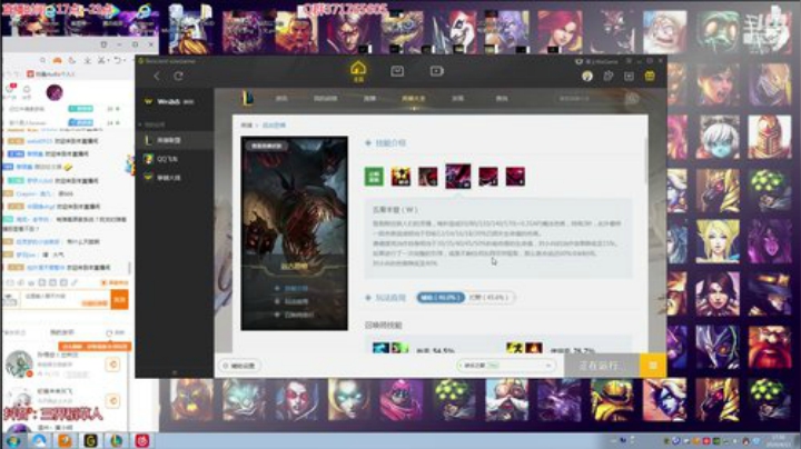 三界：新版稻草人打野峡谷之巅宗师局 2020-04-11 17点场