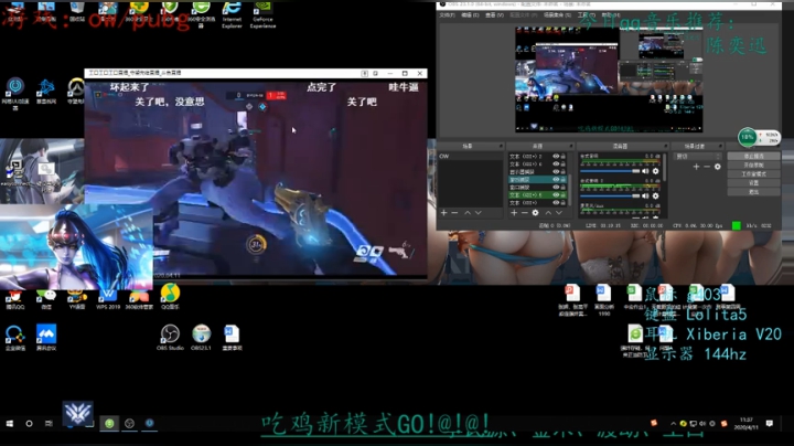 4-10吃鸡5