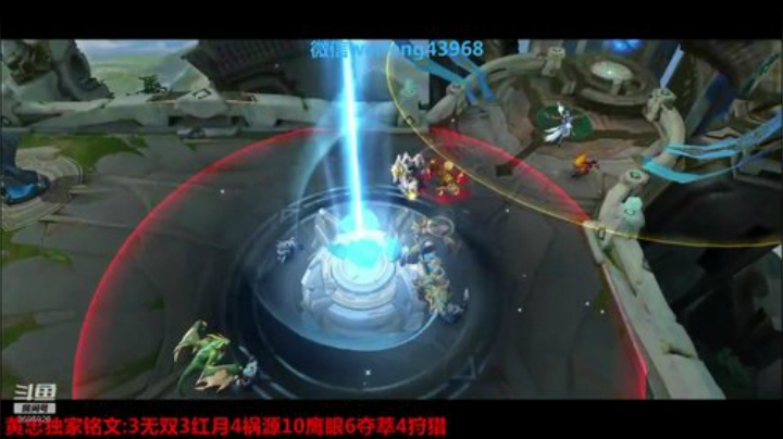 国服黄忠困困的一天 2020-04-11 20点场