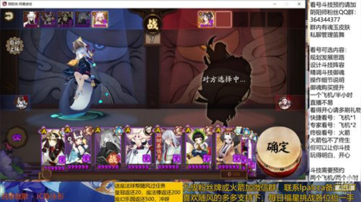 随风：快乐斗技，Best斗技 2020-04-12 11点场