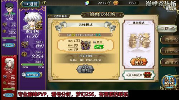国服最非号上线 2020-04-06 19点场