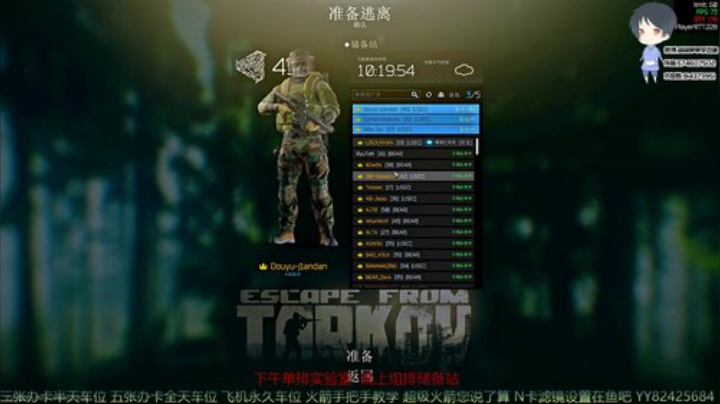 【简单】斗鱼第一跑打实验室 2020-04-11 22点场