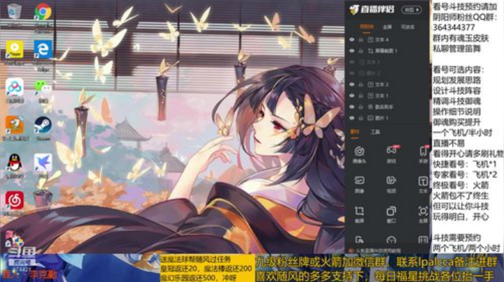 随风：快乐斗技，Best斗技 2020-04-11 13点场
