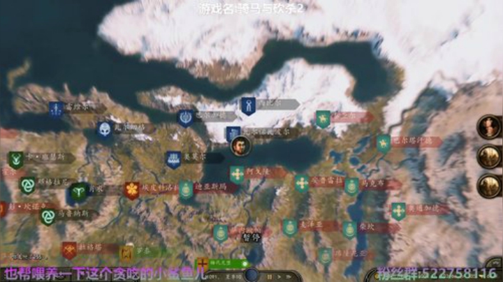阿中：骑砍2 尔等 看刀 2020-04-12 13点场