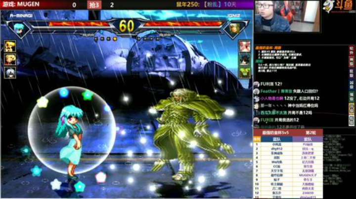 【MUGEN】最强奶皇杯-周赛 2020-04-12 17点场