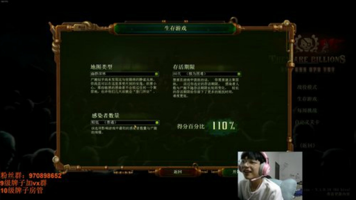 安酱：英雄联盟环节结束 焦耳！！！ 2020-04-11 16点场