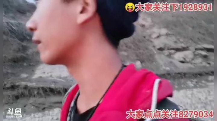 爱喝百事可乐D周星星发布了一个斗鱼视频2020-04-12