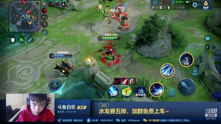 帮观众老爷们光速上分！ 2020-04-11 13点场