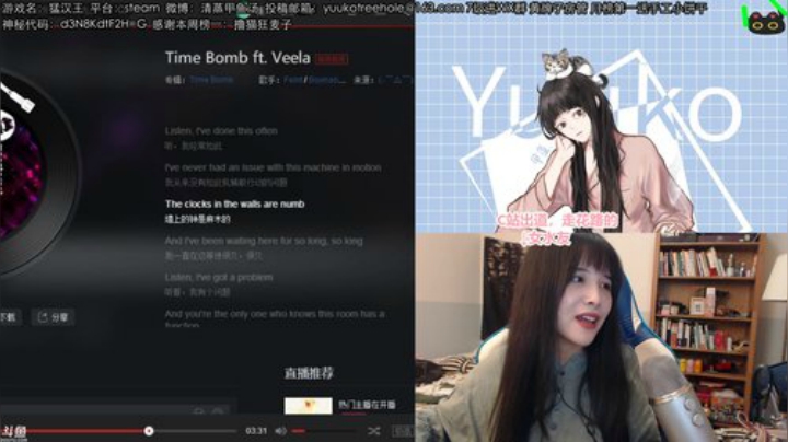 甲鱼：你们的伊瑟拉醒了 2020-04-08 23点场