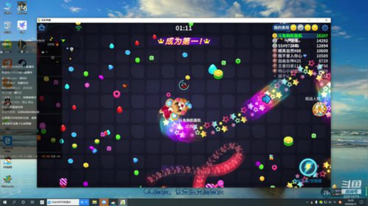 请给我蓝光10M 2020-04-12 16点场