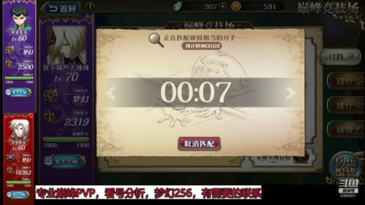 国服最非号上线 2020-04-03 17点场
