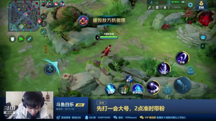 职业解说Q区带粉免费上车 2020-04-12 16点场